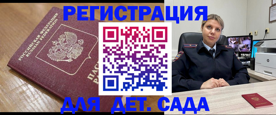 прописка законно в Ненецком АО