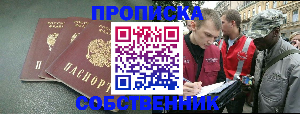 временная регистрация госуслуги в Ненецком АО